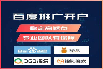 信息流开户攻略：小白也能快速上手